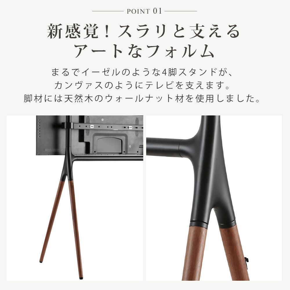 新感覚アートなフォルム