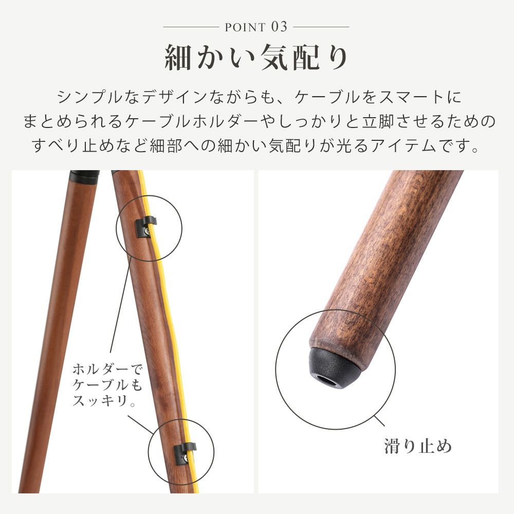 滑り止めなど細かい気配り