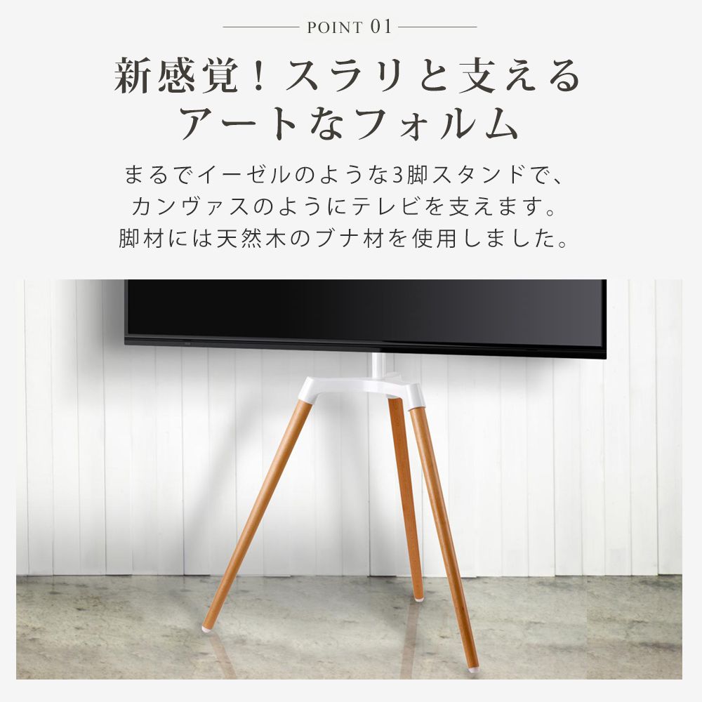 新感覚アートなフォルム