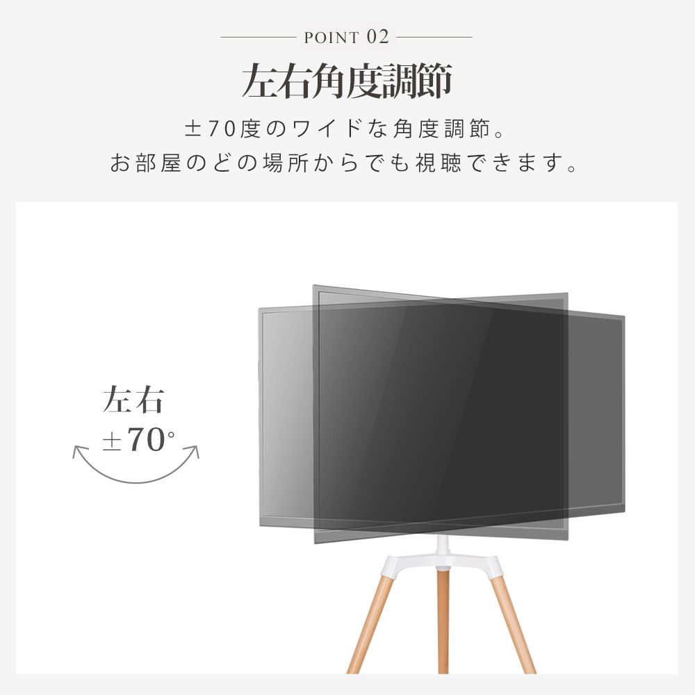 Tvタワースタンド Fs431の購入はこちらから テレビ壁掛けショップ本店