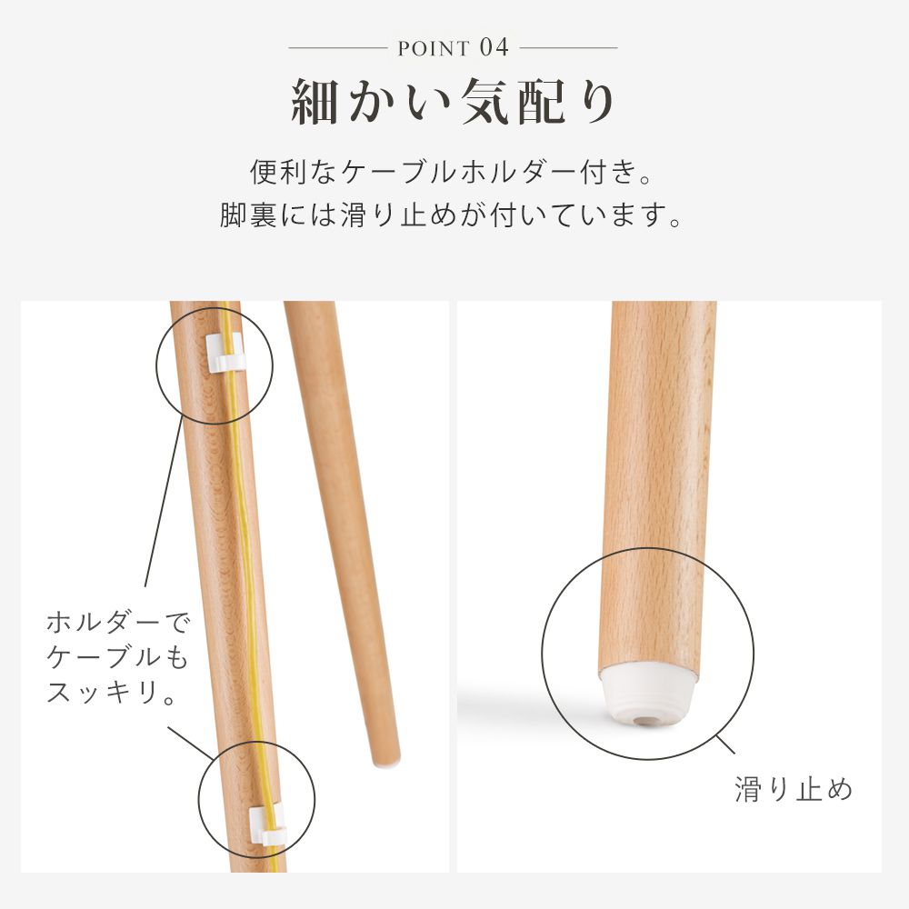 ケーブルホルダーで細かい気配り