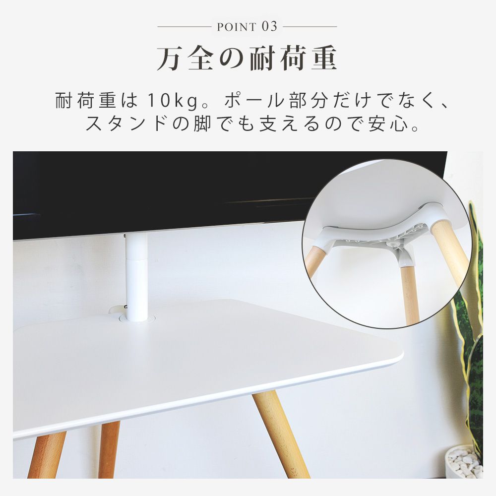 万全の耐荷重