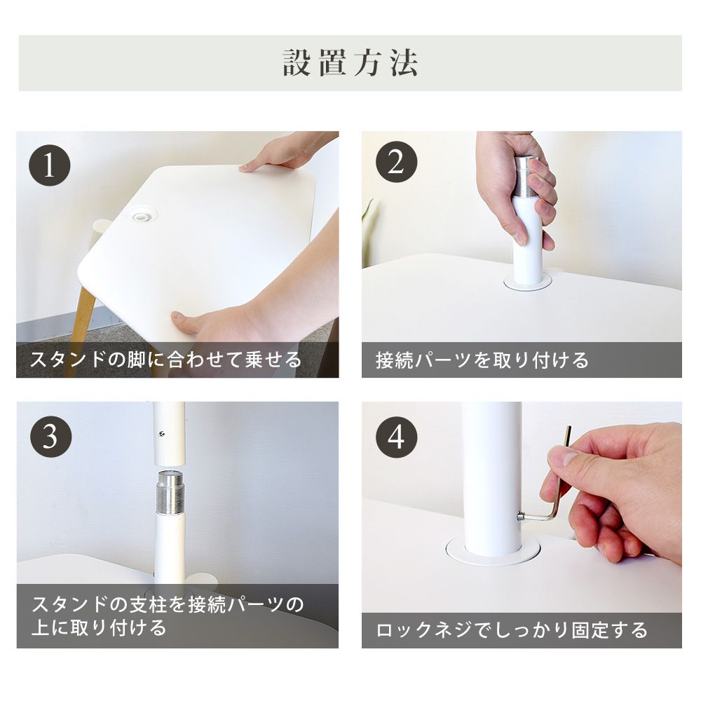 設置方法