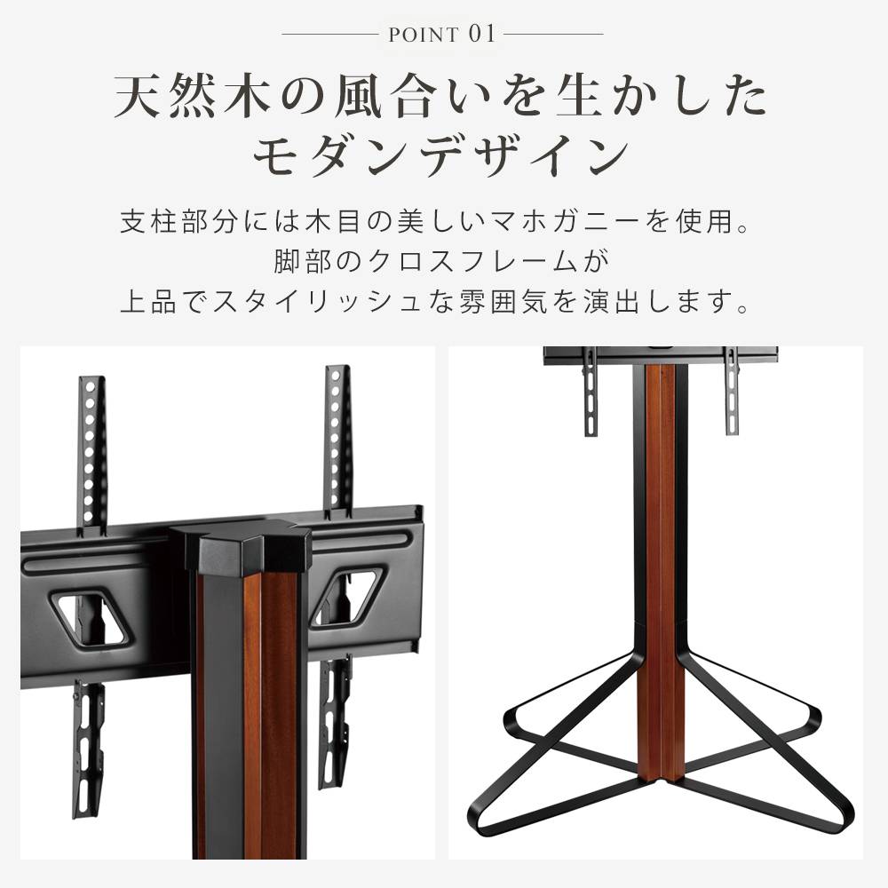 天然木の風合いを生かしたモダンデザイン