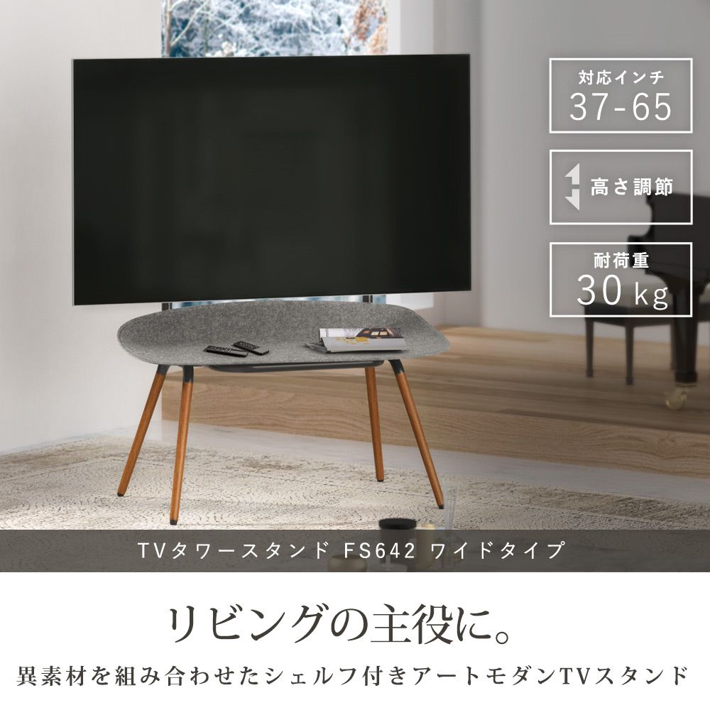 東芝 REGZA 4k 55インチ 液晶TV 壁寄せTV台付き - テレビ