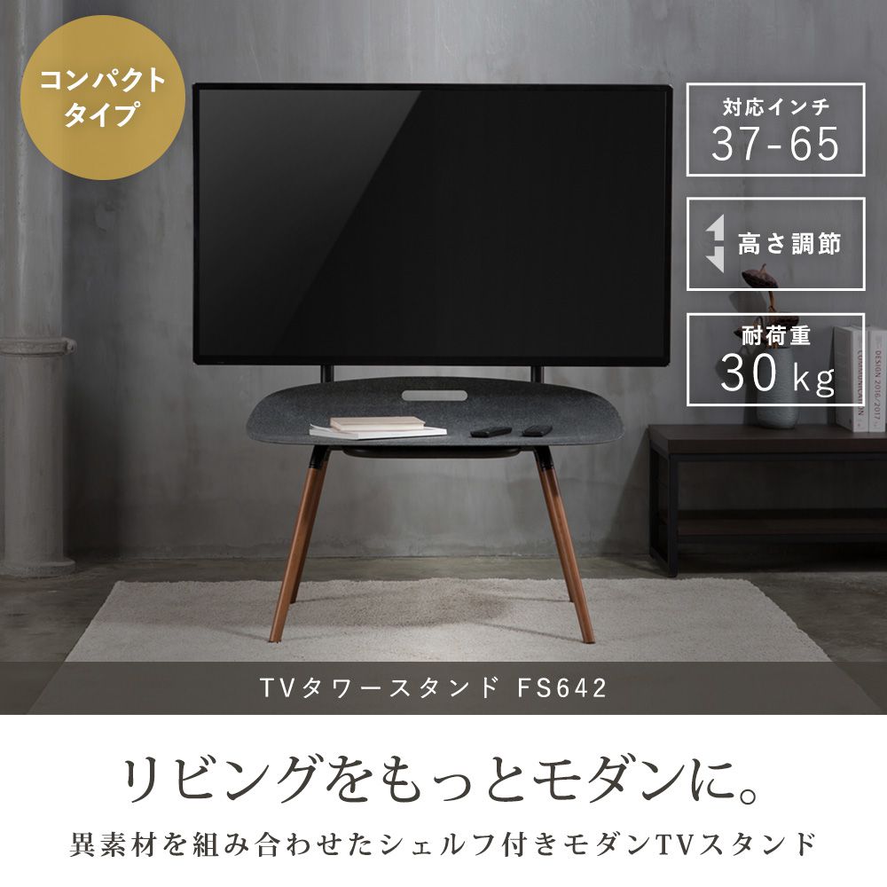 シャープ AQUOS LC-60XL10 純正テレビスタンド 台座 - テレビ