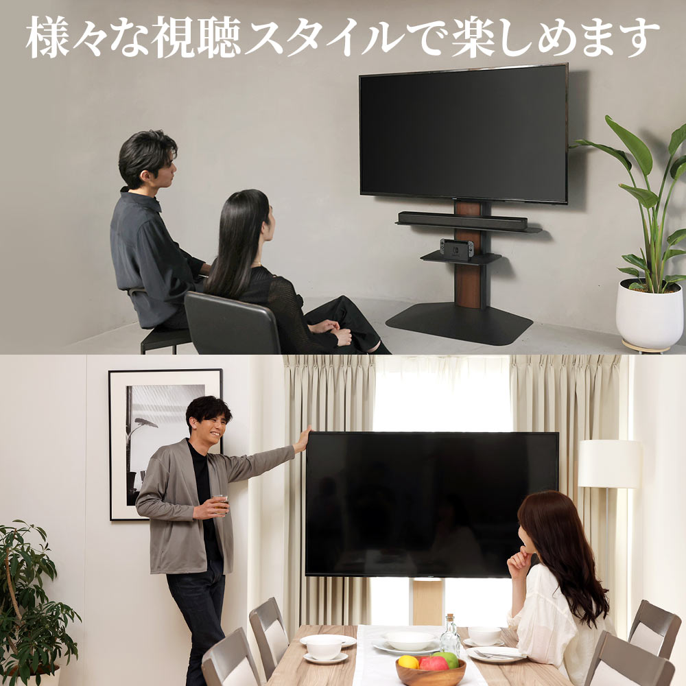 様々な視聴スタイルで楽しめます