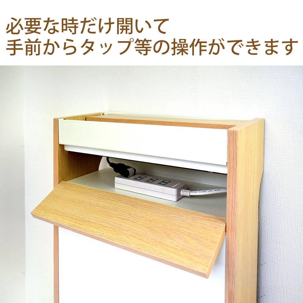 手前からタップ等の操作が可能