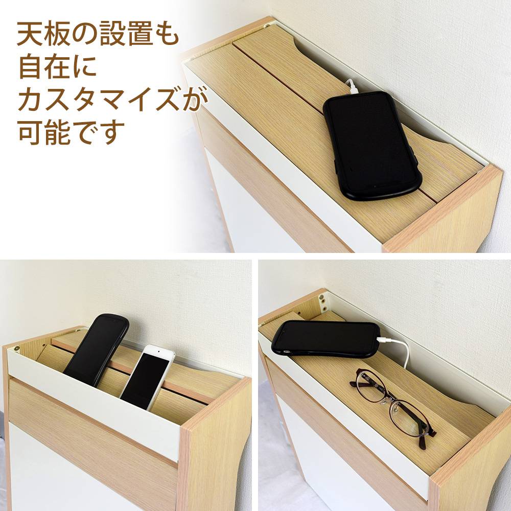 天板も自由にカスタマイズ
