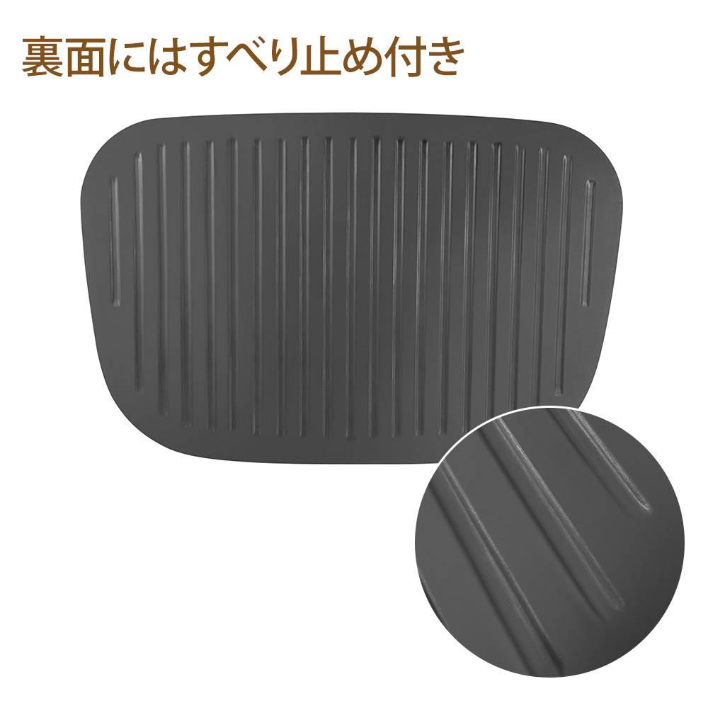 滑り止め付き