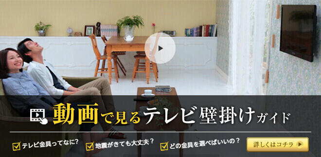 TVセッターアドバンスAR113 Sサイズの購入はこちらから｜テレビ