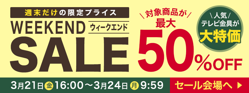 テレビ壁掛け金具の専門店｜全メーカー対応のテレビ壁掛けショップ本店