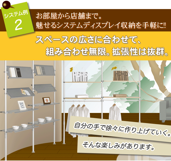 つっぱり棒で壁掛けテレビを実現！ヒガシポールシステムHPseries+のご紹介｜テレビ壁掛けショップ本店