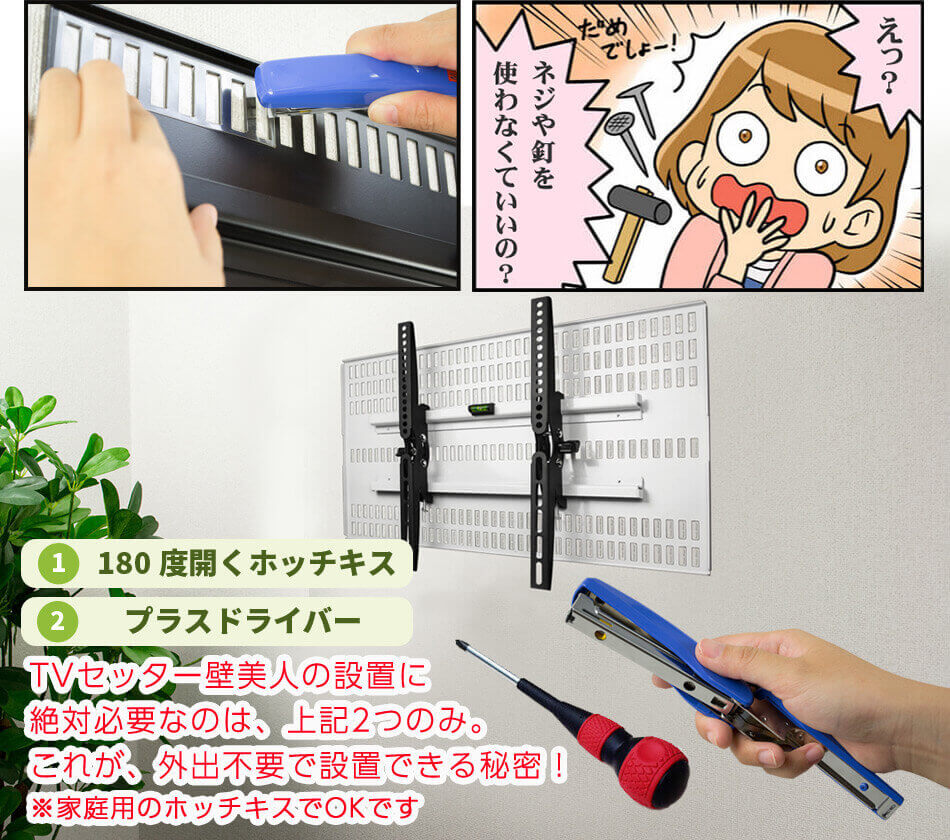 外出しなくてもできちゃう！家にいながらDIYで楽しく壁掛け
