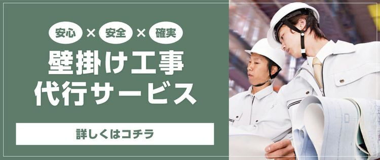 テレビ壁掛け金具の専門店｜全メーカー対応のテレビ壁掛け