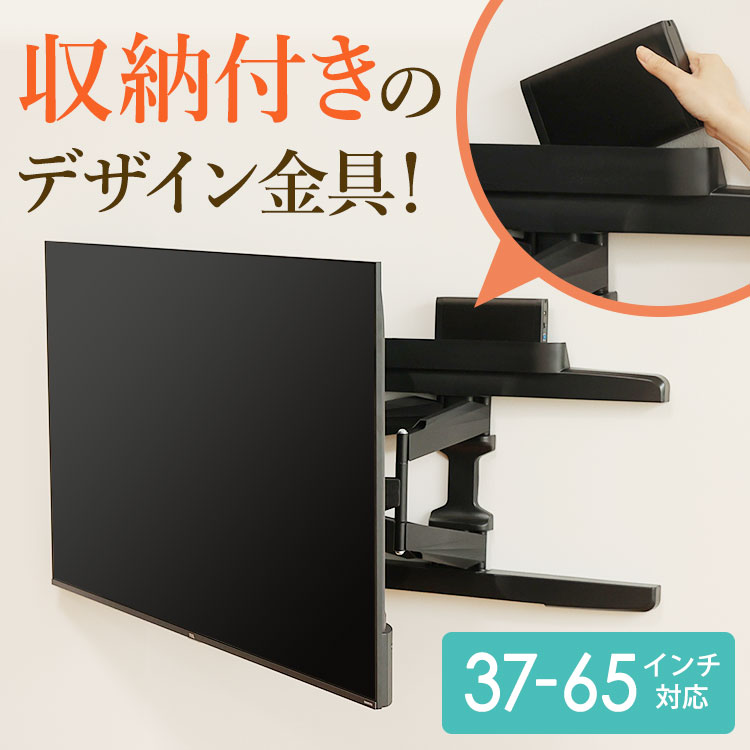 人気絶頂 - テレビかけ金具 テレビ壁掛け金具の専門店｜全メーカー対応のテレビ壁掛けショップ本店 壁掛け金具(60インチ～ 壁掛けテレビ 金具  65インチまで【未使用】 テレビ)の テレビ・映像機器