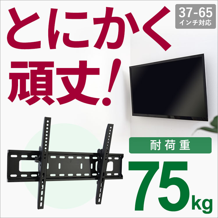 【正規品爆買い】みにちゃん様専用新品未使用テレビ壁掛け金具AN-52AG6メーカー純正 その他